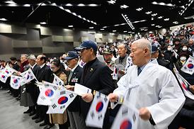 제105주년 3.1절 기념식(신한대 벧엘관)