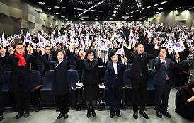 제105주년 3.1절 기념식(신한대 벧엘관)