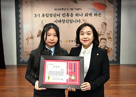 제105주년 3.1절 기념식(신한대 벧엘관)