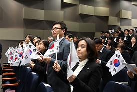 제105주년 3.1절 기념식(신한대 벧엘관)