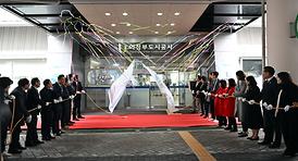 의정부도시공사 출범식(의정부종합운동장)