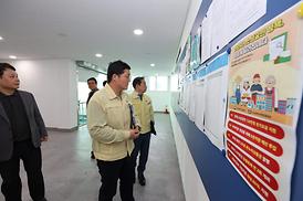 2024년 행정사무감사를 위한 주요 사업장 현장 확인(자치행정위원회)