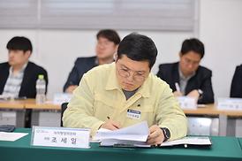 2024년 행정사무감사를 위한 주요 사업장 현장 확인(자치행정위원회)