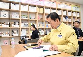 2024년 행정사무감사를 위한 주요 사업장 현장 확인(자치행정위원회)