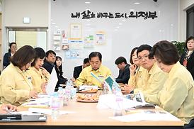 2024년 행정사무감사를 위한 주요 사업장 현장 확인(자치행정위원회)