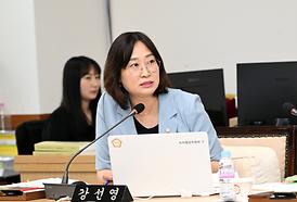 자치행정위원회(행정사무감사)