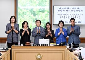 자치행정위원회(행정사무감사)