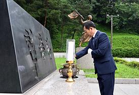 제9대 의정부시의회, 후반기 의장단 현충탑 참배