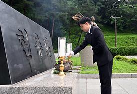 제9대 의정부시의회, 후반기 의장단 현충탑 참배