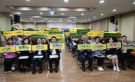 장암동 주민총회(주민센터3층)