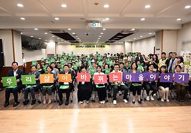 의정부2동 주민총회(한국마사회 의정부지사)