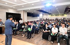 의정부2동 주민총회(한국마사회 의정부지사)