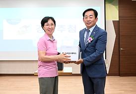 의정부2동 주민총회(한국마사회 의정부지사)