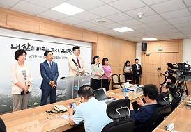 의장단 기자실 및 소방서 방문