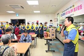 의정부시의회, 제9대 후반기 개원 맞아  배식 봉사활동으로 따뜻한 나눔 실천