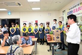 의정부시의회, 제9대 후반기 개원 맞아  배식 봉사활동으로 따뜻한 나눔 실천