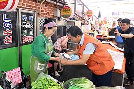 상권활성화재단 및 명지회 폭염예방물품 나눔행사