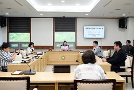 의원연구단체 착수보고회(경계선지능인 지원 정책 연구회)