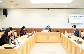 의원연구단체 착수보고회(고령화 대책 연구회)