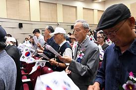 제79주년 광복절 경축식(북부청사 평화누리홀)