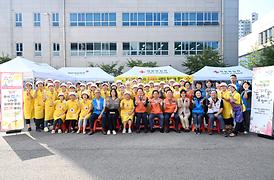 적십자와 함께[하는 추석맞이 사랑의 음식나눔 행사