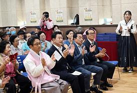 신곡노인종합복지관 어르신들 추석명절행사