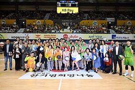 한기범 희망농구 자선경기(의정부체육관)