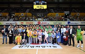 한기범 희망농구 자선경기(의정부체육관)