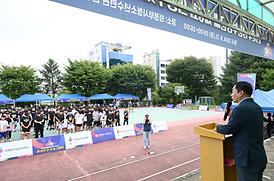 정문부장군배 의정부시 청소년 3:3 농구대회 개소식(청소년수련관 운동장)