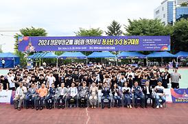 정문부장군배 의정부시 청소년 3:3 농구대회 개소식(청소년수련관 운동장)