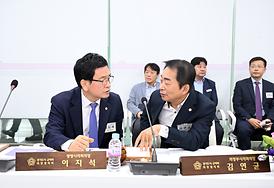 제173차 경기도의장단회의 정례회의(성남시)