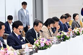 제173차 경기도의장단회의 정례회의(성남시)