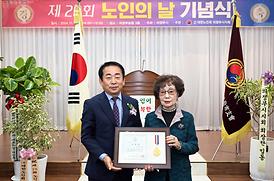 제28회 노인의 날 기념식(의정부농협3층)