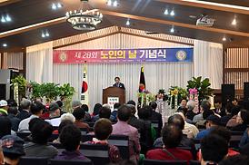 제28회 노인의 날 기념식(의정부농협3층)