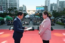 제53회 시민의 날 기념식