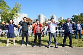 송산주민과 함께하는 민락천 걷기대회