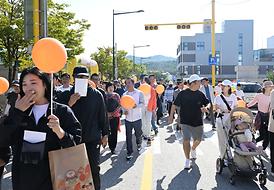 송산주민과 함께하는 민락천 걷기대회