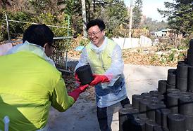 사랑의 연탄 나눔 봉사활동으로 따뜻한 온기 전달