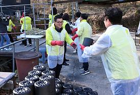 사랑의 연탄 나눔 봉사활동으로 따뜻한 온기 전달