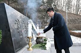 새해맞이 현충탑 신년 참배(자일동 현충탑)