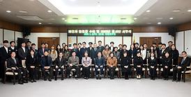 2025년 을사년 시무식 및 파견자 임용장 수여