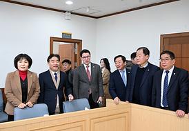 경기북부시·군의장협의회 제115차 정례회의(의원회의실)