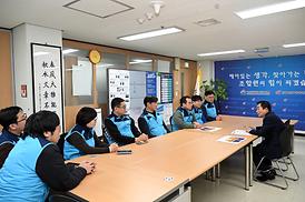 의정부시공무원노조 사무실 방문