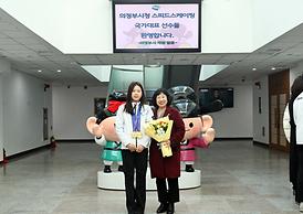 2025 하얼빈 동계 아시안게임 출전 선수단 환영식 열어(의정부시청 현관)