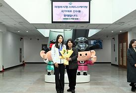 2025 하얼빈 동계 아시안게임 출전 선수단 환영식 열어(의정부시청 현관)