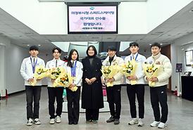 2025 하얼빈 동계 아시안게임 출전 선수단 환영식 열어(의정부시청 현관)