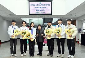 2025 하얼빈 동계 아시안게임 출전 선수단 환영식 열어(의정부시청 현관)