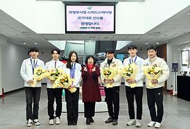 2025 하얼빈 동계 아시안게임 출전 선수단 환영식 열어(의정부시청 현관)