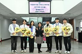 2025 하얼빈 동계 아시안게임 출전 선수단 환영식 열어(의정부시청 현관)