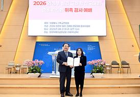 빌리그레함 목사 전도대회 준비위원회 위촉식(중앙감리교회)